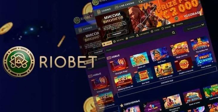 Казино Rio bet мобильная версия